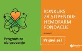 Конкурс за стипендије “HEMOFARM FONDACIJE” за школску 2019/2020